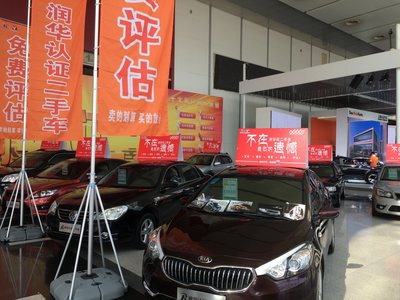 青島第三屆二手車展銷會 一站式購車盛宴，潤眾汽車領航品質(zhì)之選