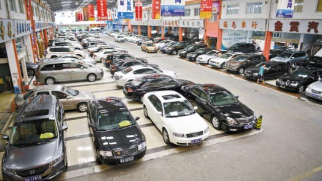二手車市場調(diào)研:交易量同比下降7.23%